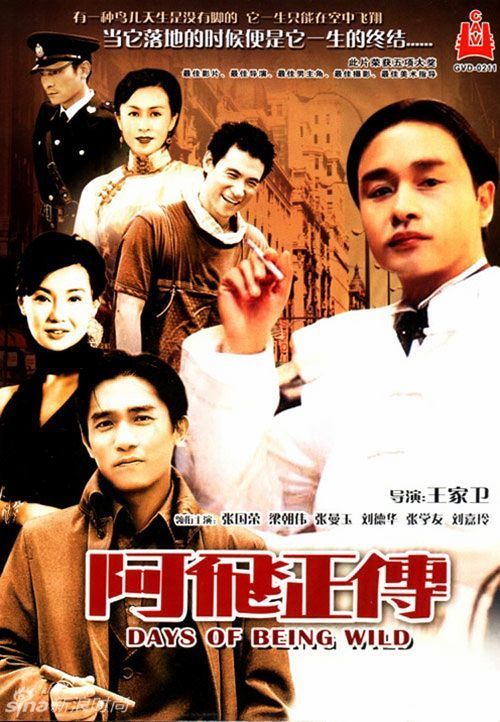 皇家农业学院硕士offer